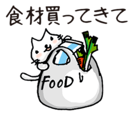 Sticker for errand from wife. sticker #1374498