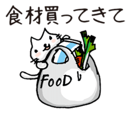 Sticker for errand from wife. sticker #1374498