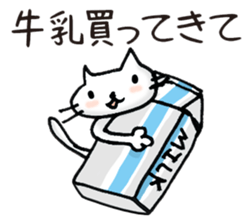 Sticker for errand from wife. sticker #1374499