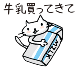 Sticker for errand from wife. sticker #1374499