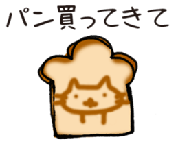 Sticker for errand from wife. sticker #1374503