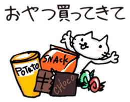 Sticker for errand from wife. sticker #1374505