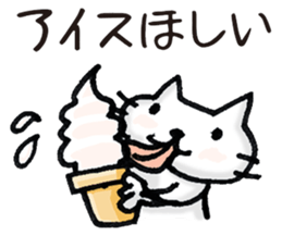 Sticker for errand from wife. sticker #1374507