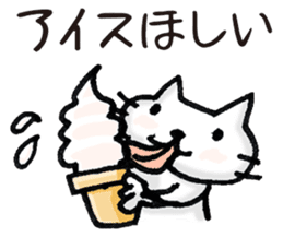 Sticker for errand from wife. sticker #1374507