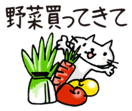 Sticker for errand from wife. sticker #1374508