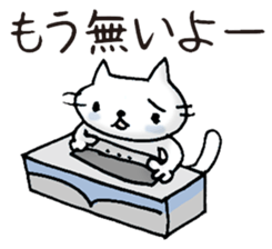 Sticker for errand from wife. sticker #1374509