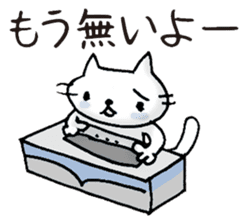 Sticker for errand from wife. sticker #1374509