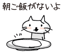 Sticker for errand from wife. sticker #1374515