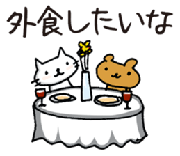 Sticker for errand from wife. sticker #1374516