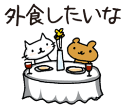 Sticker for errand from wife. sticker #1374516