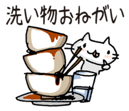 Sticker for errand from wife. sticker #1374518