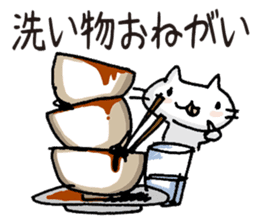 Sticker for errand from wife. sticker #1374518