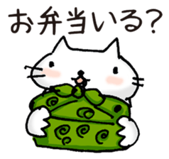 Sticker for errand from wife. sticker #1374519