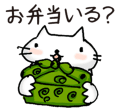 Sticker for errand from wife. sticker #1374519