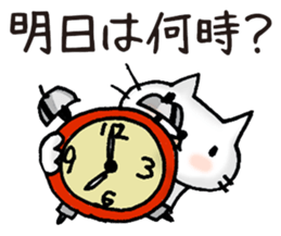 Sticker for errand from wife. sticker #1374520