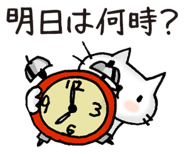 Sticker for errand from wife. sticker #1374520