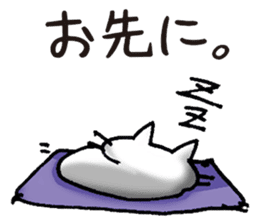 Sticker for errand from wife. sticker #1374522