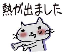 Sticker for errand from wife. sticker #1374524