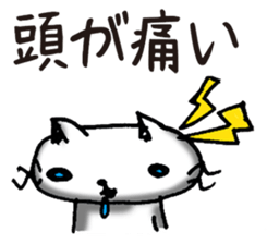 Sticker for errand from wife. sticker #1374525