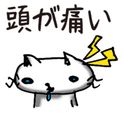 Sticker for errand from wife. sticker #1374525