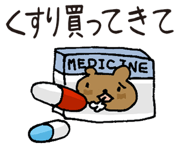 Sticker for errand from wife. sticker #1374526