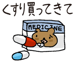 Sticker for errand from wife. sticker #1374526