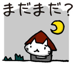 Sticker for errand from wife. sticker #1374527