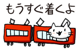 Sticker for errand from wife. sticker #1374528