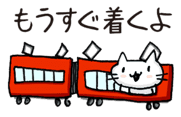 Sticker for errand from wife. sticker #1374528