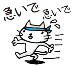 Sticker for errand from wife. sticker #1374531