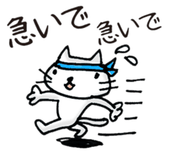 Sticker for errand from wife. sticker #1374531