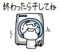 Sticker for errand from wife. sticker #1374532