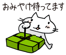 Sticker for errand from wife. sticker #1374535