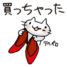 Sticker for errand from wife. sticker #1374536