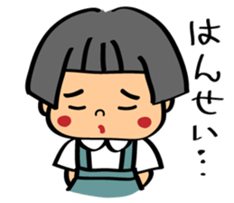 Akane-chan sticker #1374824