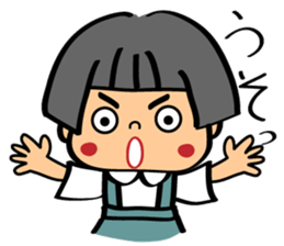 Akane-chan sticker #1374825