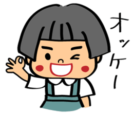 Akane-chan sticker #1374827