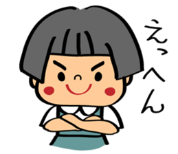 Akane-chan sticker #1374829