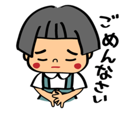 Akane-chan sticker #1374839