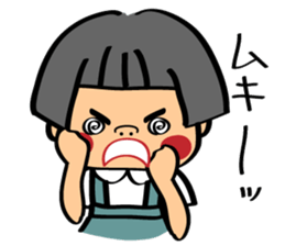 Akane-chan sticker #1374840