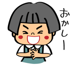 Akane-chan sticker #1374842