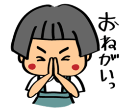 Akane-chan sticker #1374843