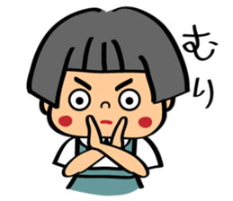 Akane-chan sticker #1374844