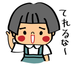 Akane-chan sticker #1374846