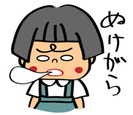 Akane-chan sticker #1374850