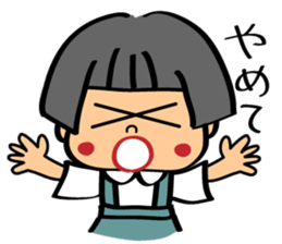 Akane-chan sticker #1374851
