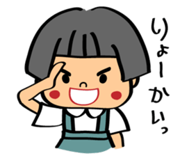 Akane-chan sticker #1374852