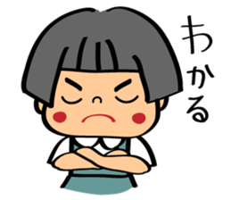 Akane-chan sticker #1374854