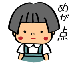 Akane-chan sticker #1374855