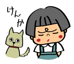 Akane-chan sticker #1374856